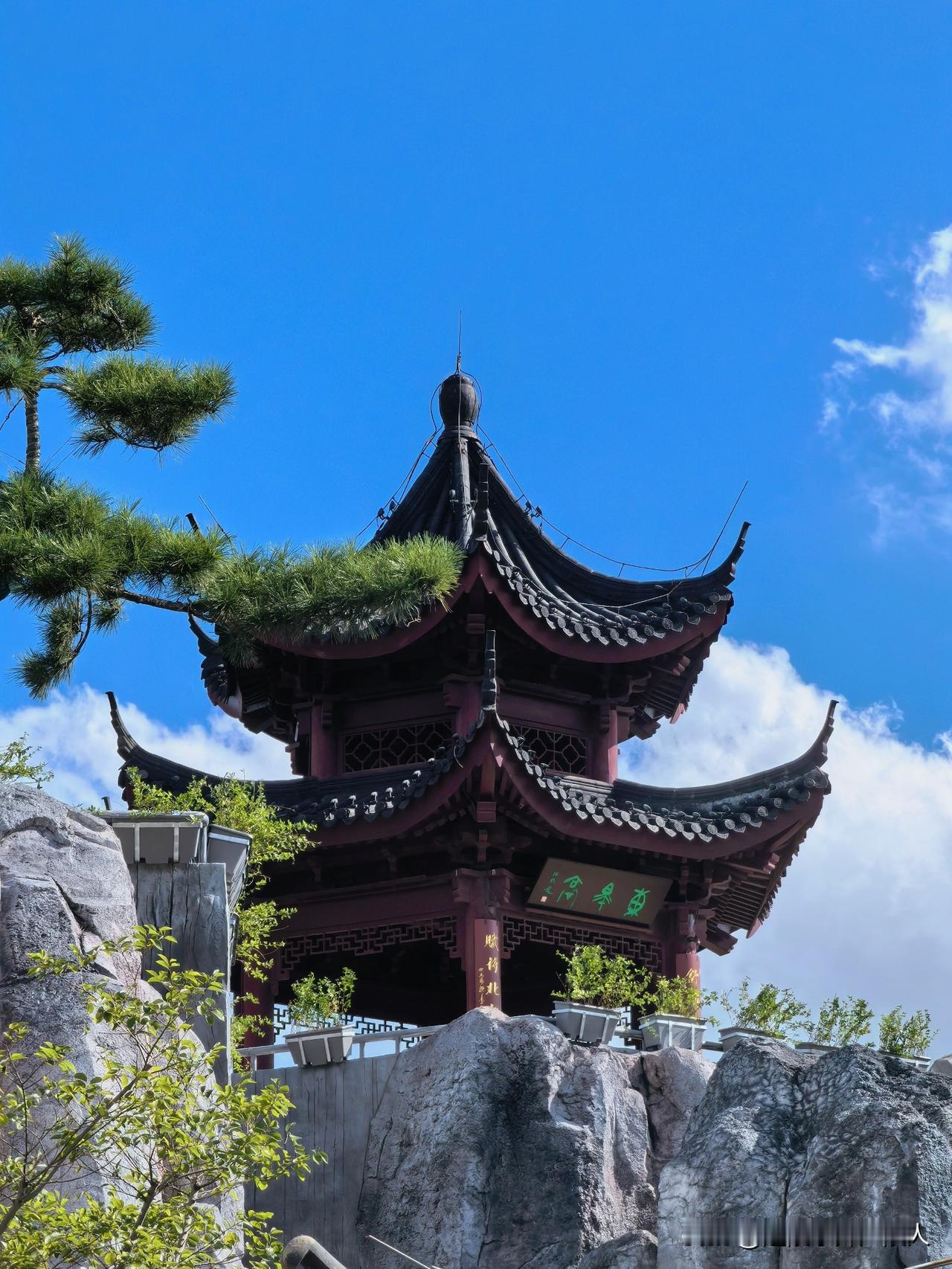 秋日登萃园假山顶上的东皋亭。
西北望，京杭大运河与采菱河相交汇。