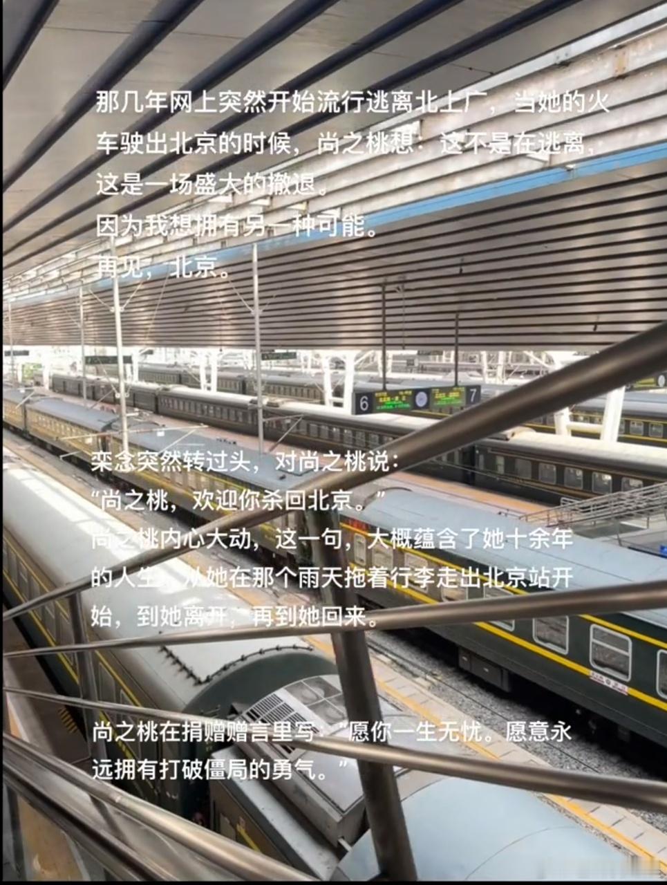 早春晴朗把北京拍成A市了 不得不说，《早春晴朗》把北京拍出了A市的高级感。它没有
