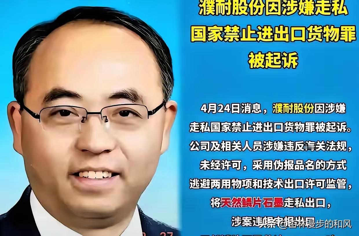 祁长生现在估计肠子都要悔青了。他怎么也不会想到，自己为了给美国子公司供货，把上千