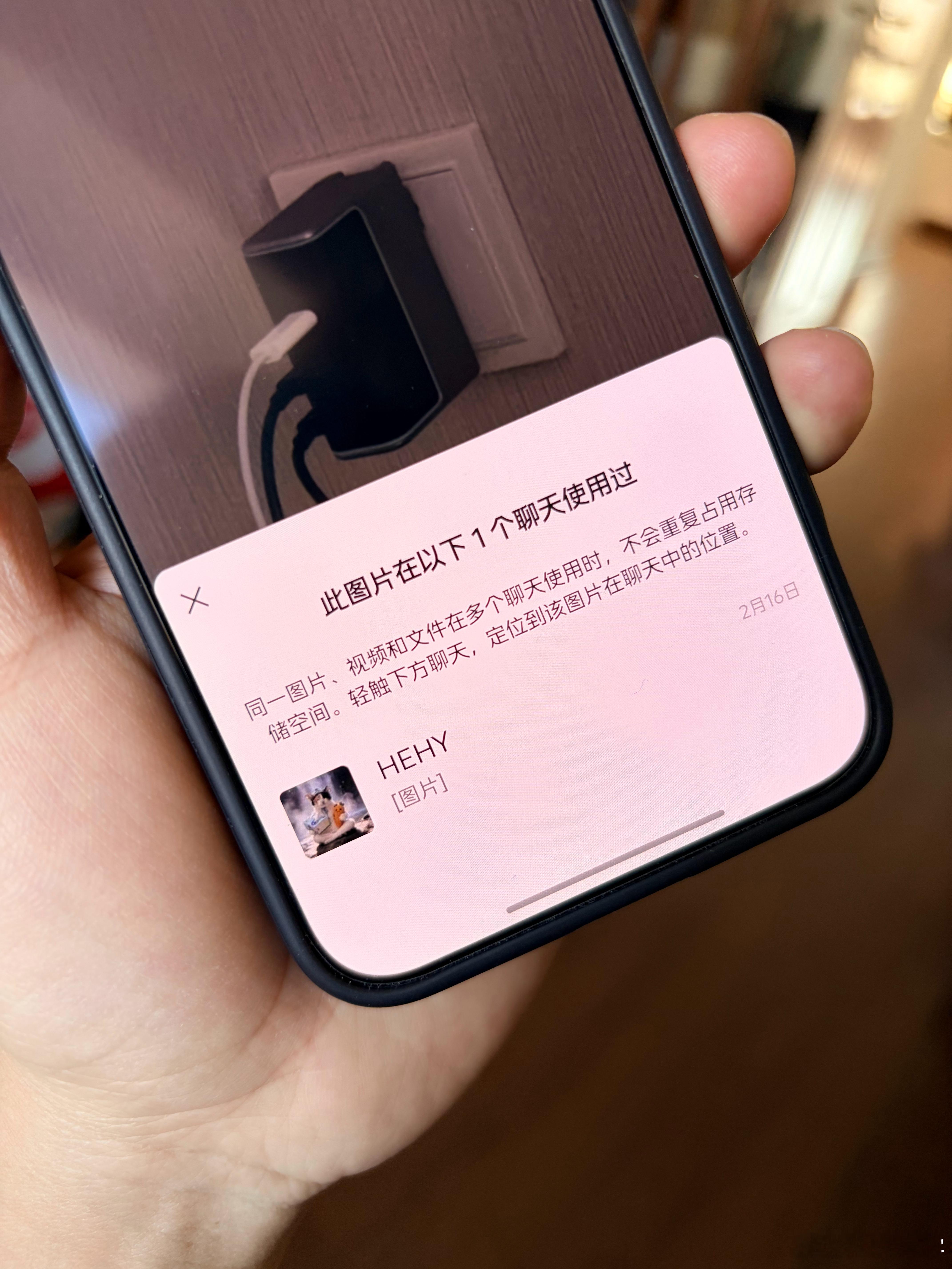 微信能看图片使用次数了长按聊天里的图片，最右边有个查看包含该图片的聊天，我才发现