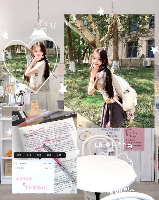 Uh-oh！大学最后一个暑假像尿一样流走了...