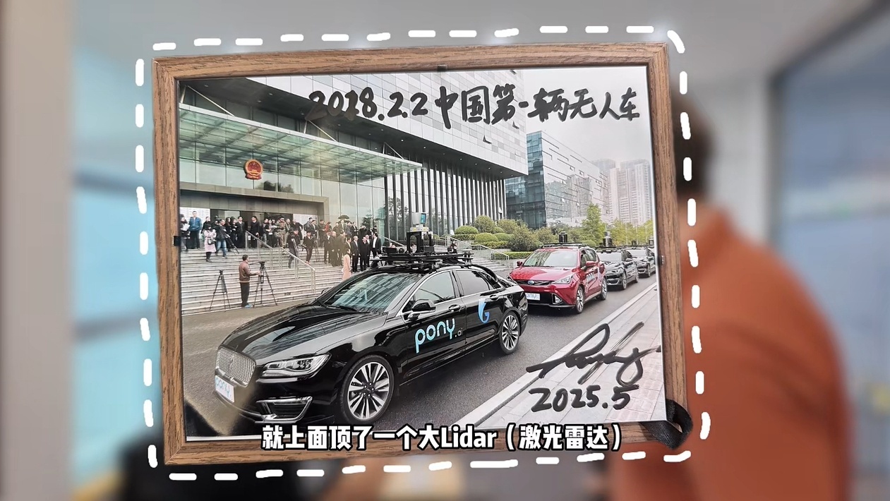张朝阳退回的labubu换了一辆车 之前被张朝阳送回的绝版签名labubu公仔被