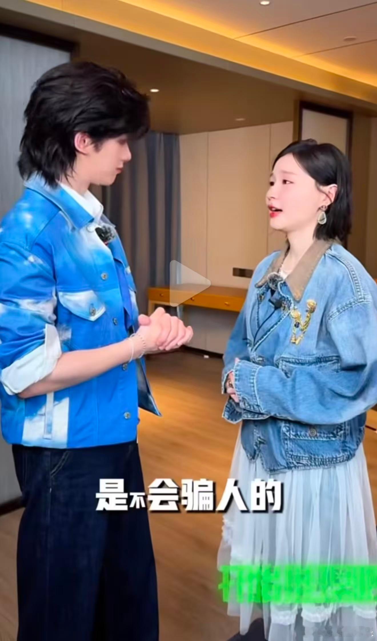 丁程鑫又喊妈咪又喊姐开始推理吧金九粒喊儿子，丁程鑫回妈咪，接着又喊姐姐，这波操作