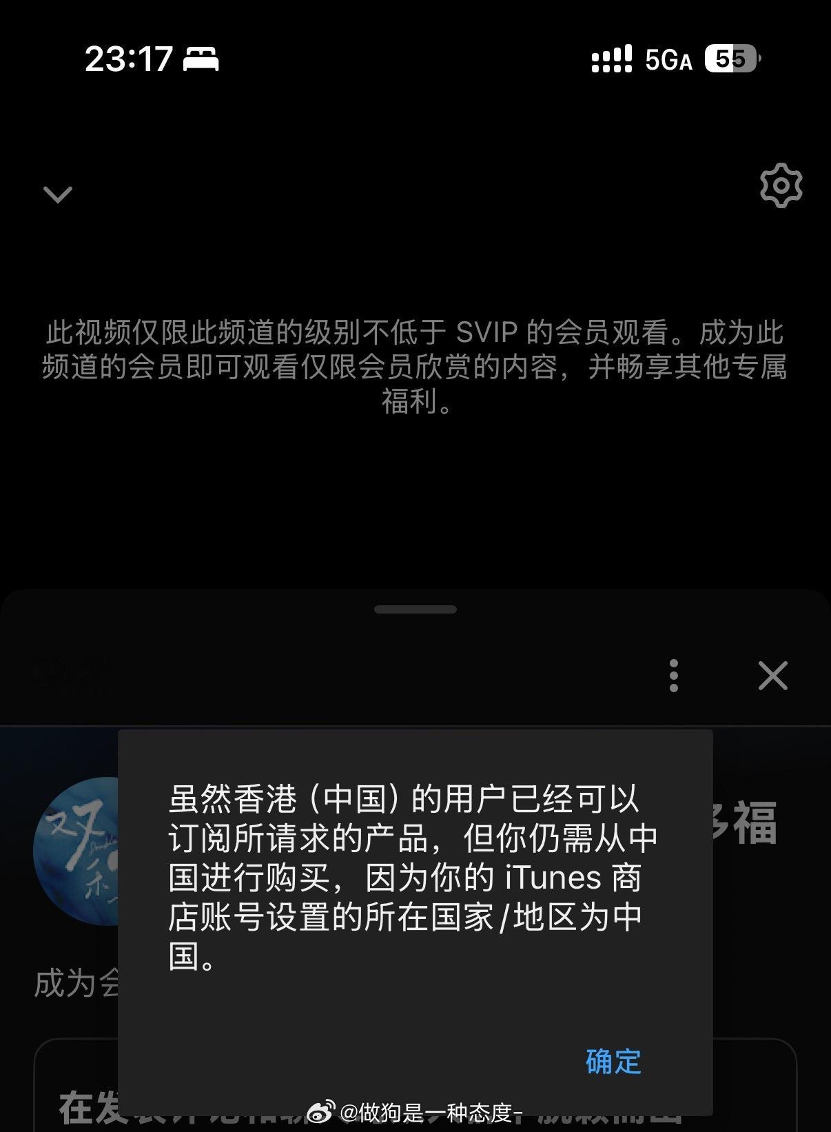 咋买啊 有心无力宗 