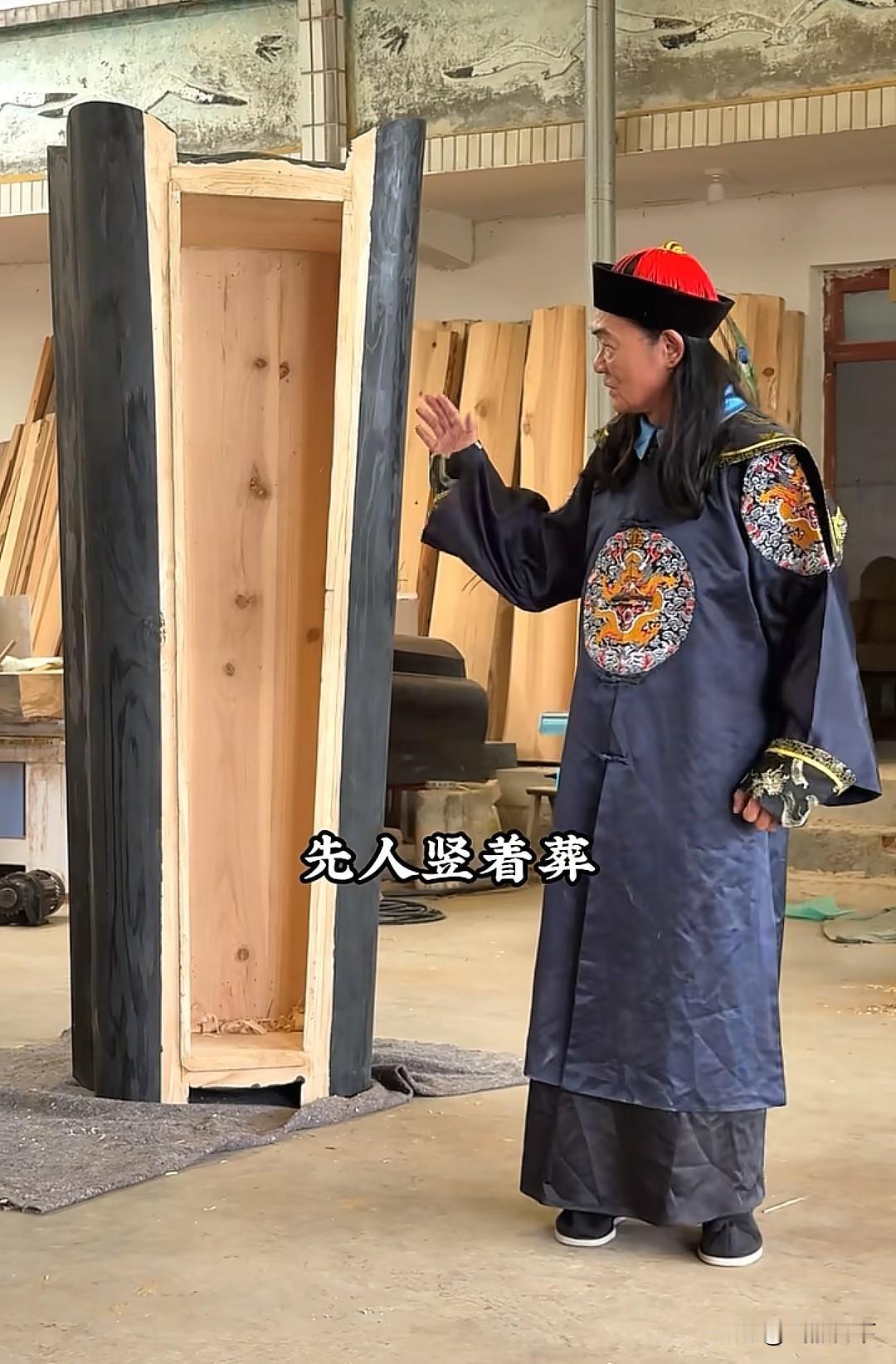 先人竖着葬，后人一定棒，到底是哪个天才想出来找他代言的，最近刷到一个棺材铺的宣传