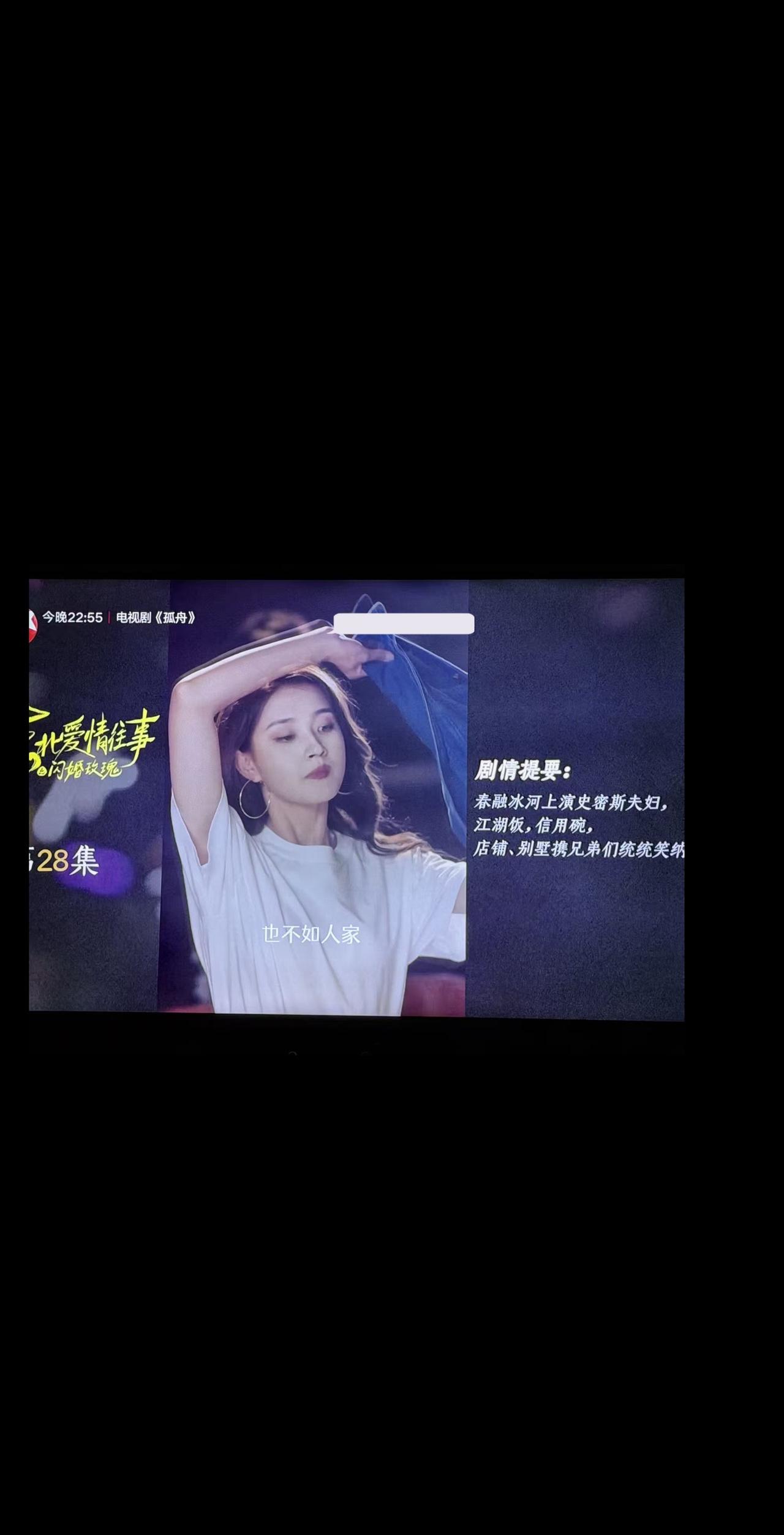 耶