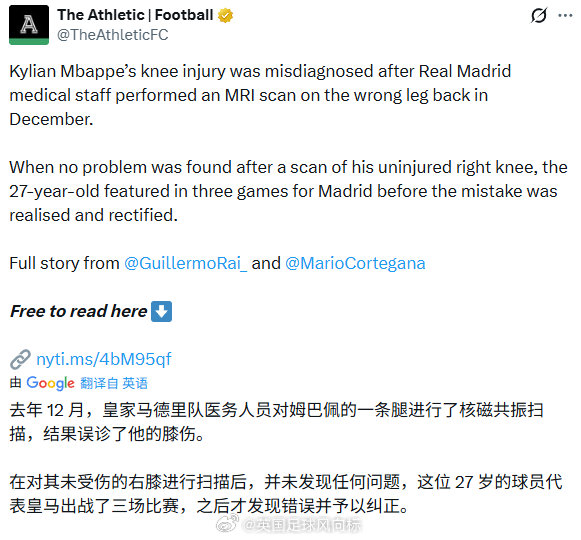 姆巴佩膝伤遭皇马误诊TA消息：12月初，姆巴佩在比赛中左膝被撞伤，但是皇马医疗小