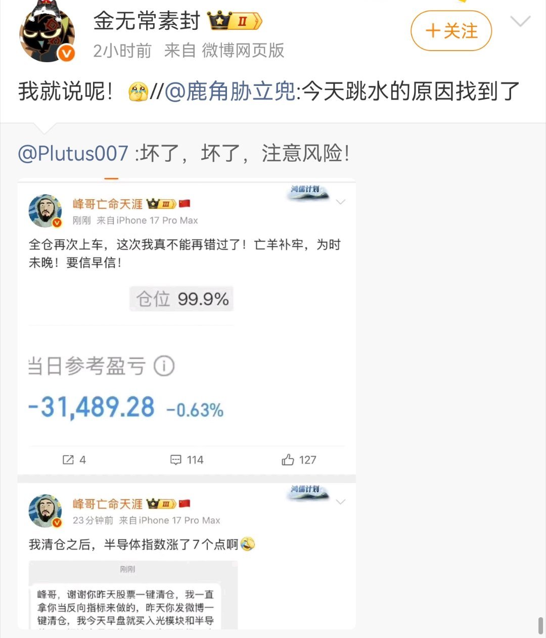 一乐