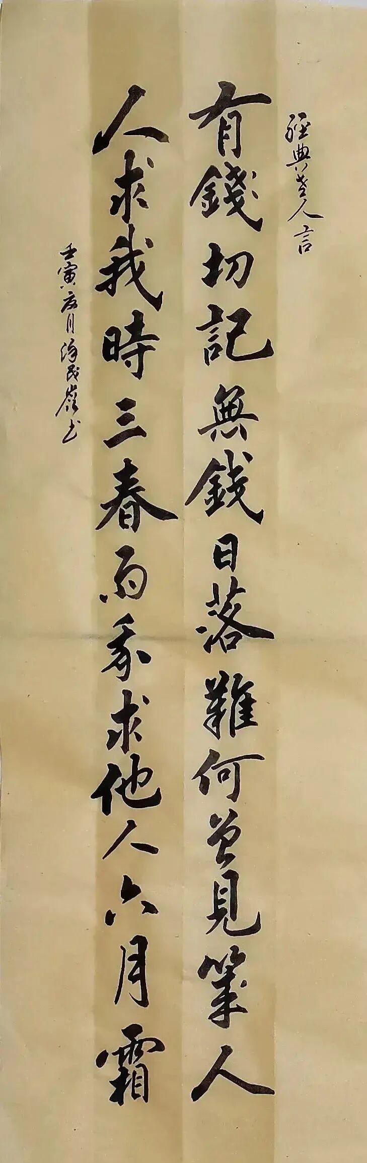 经典老人言，有几人能全部读🉐出来[祝福][赞]