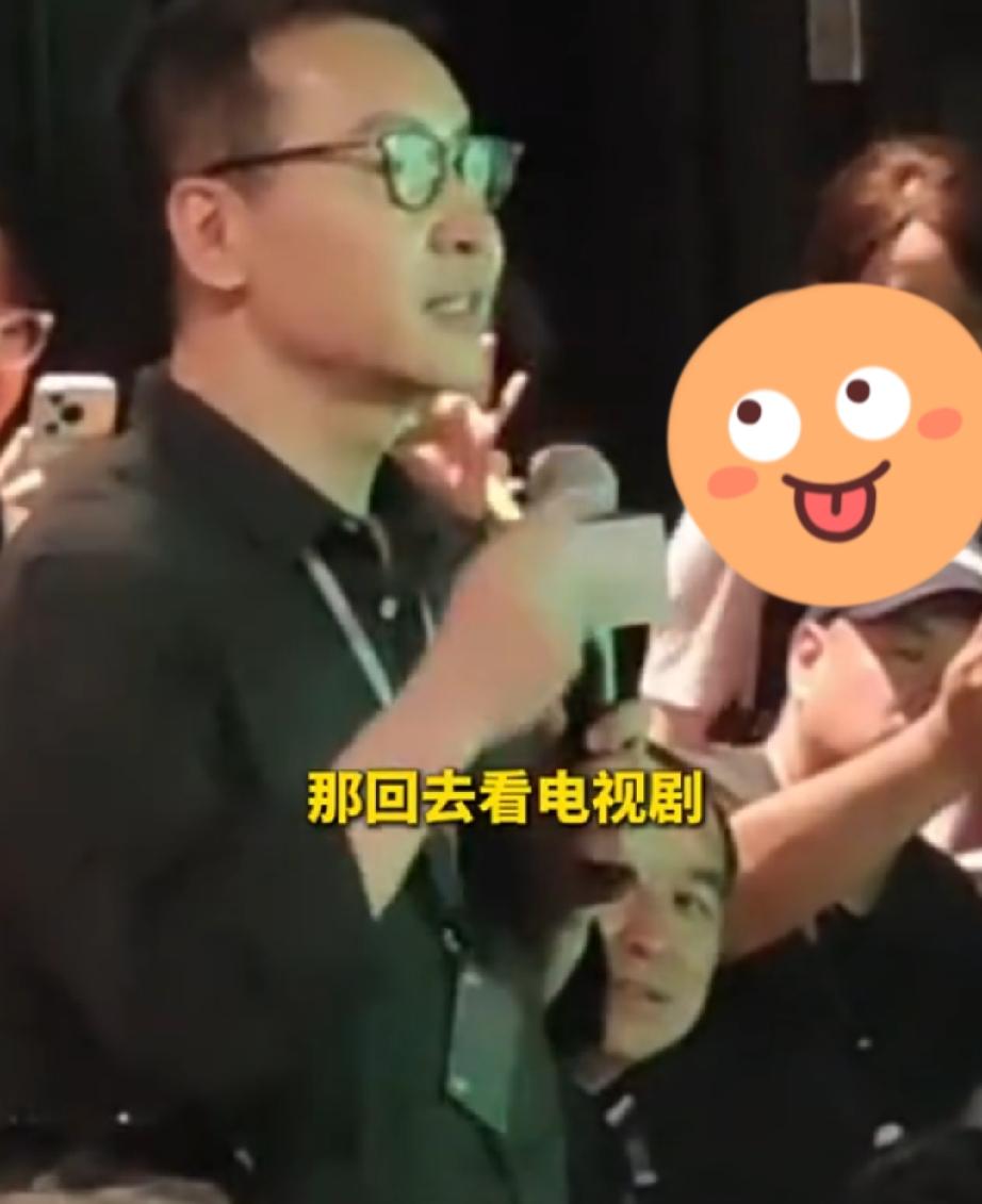 周冬雨话剧事件，马寅让大家回去看电视

阿那亚创始人马寅发声支持周冬雨，他表示有
