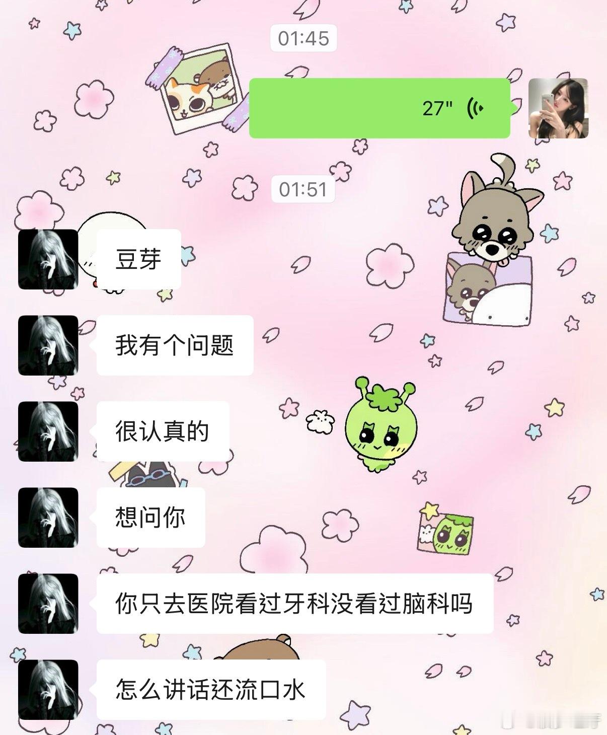 这27s涵盖了太多知识点 