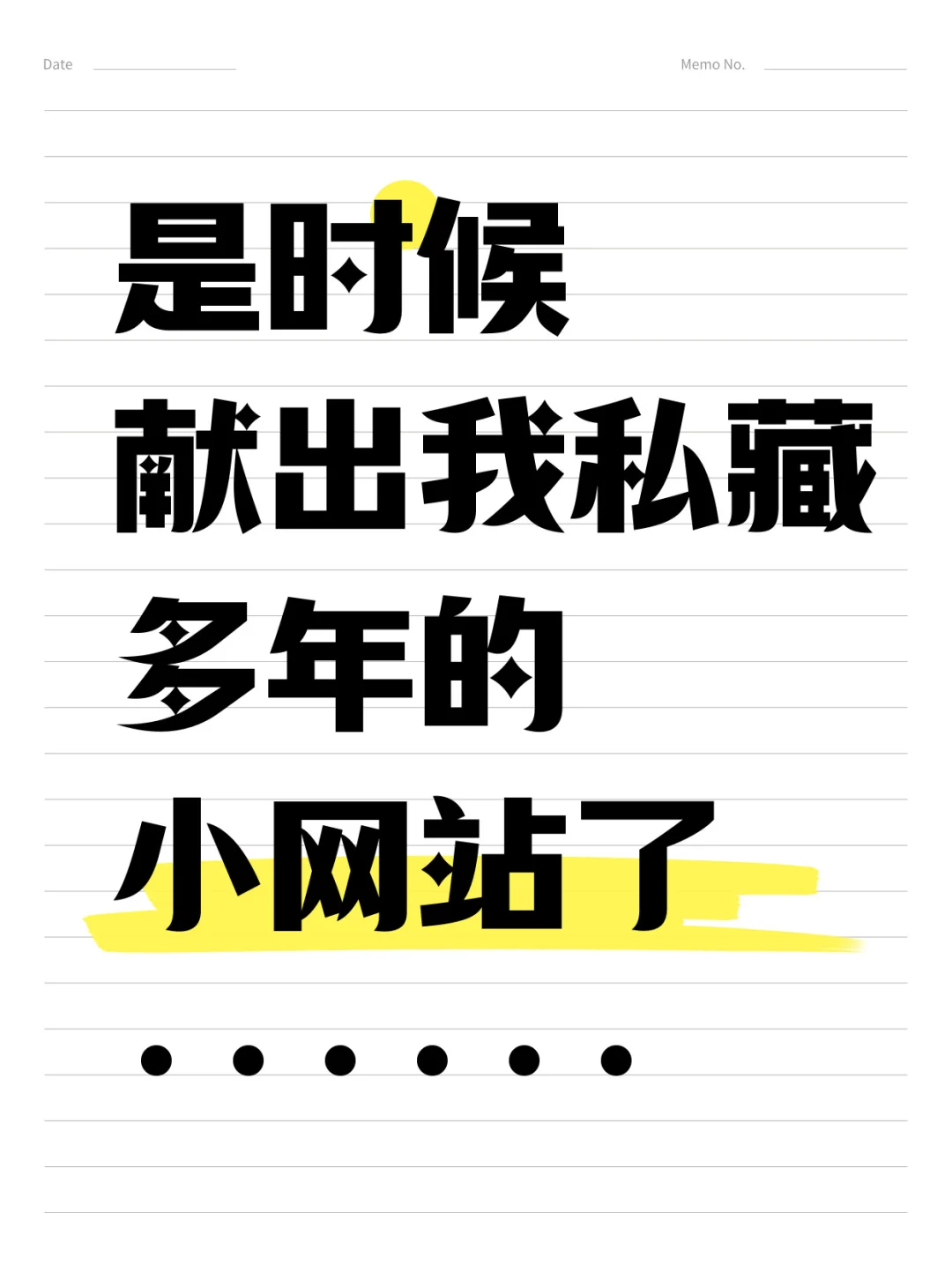 私藏多年的摸鱼小网站！玩一整天停不下来