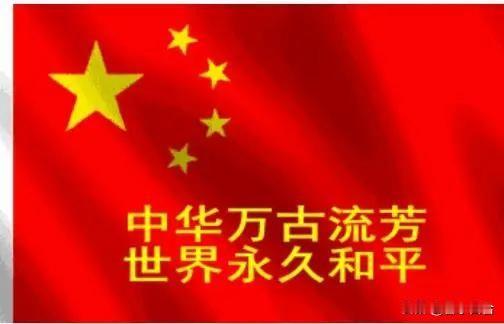 每次看到五星红旗迎风飘扬，幸福感、自豪感便油然而生！
我的办公桌上也插着一面红旗