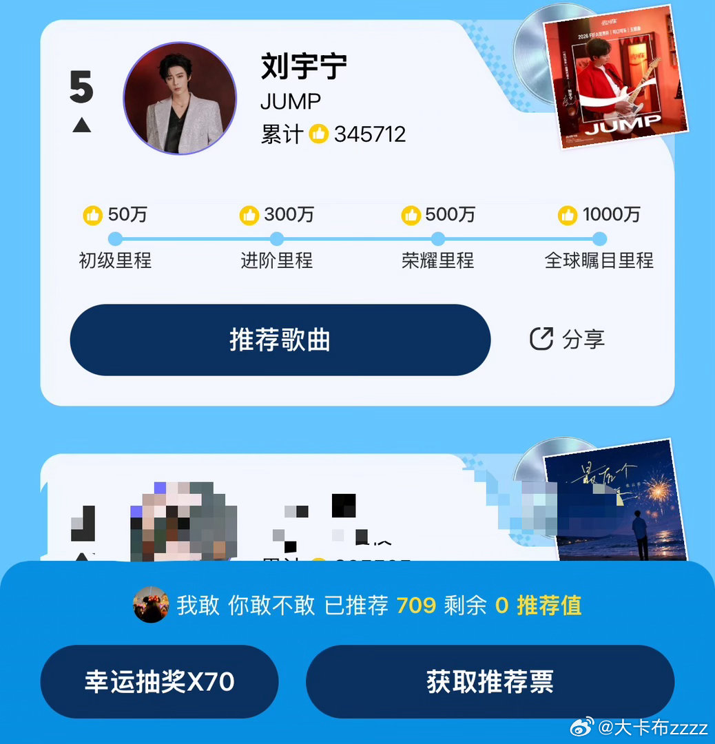 摩登兄弟  709🎫今天就这样吧 手机玩的发烫了刘宇宁