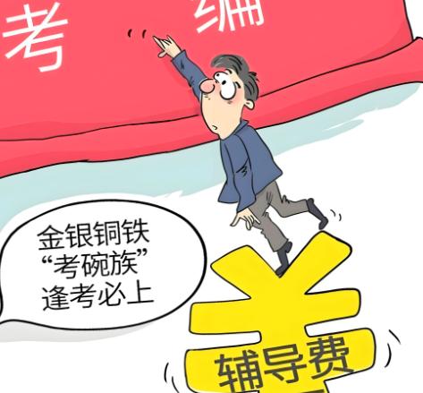 普通人真的磋磨不起。

我同事的儿子毕业某211大学，但是差点儿把她们逼疯了。