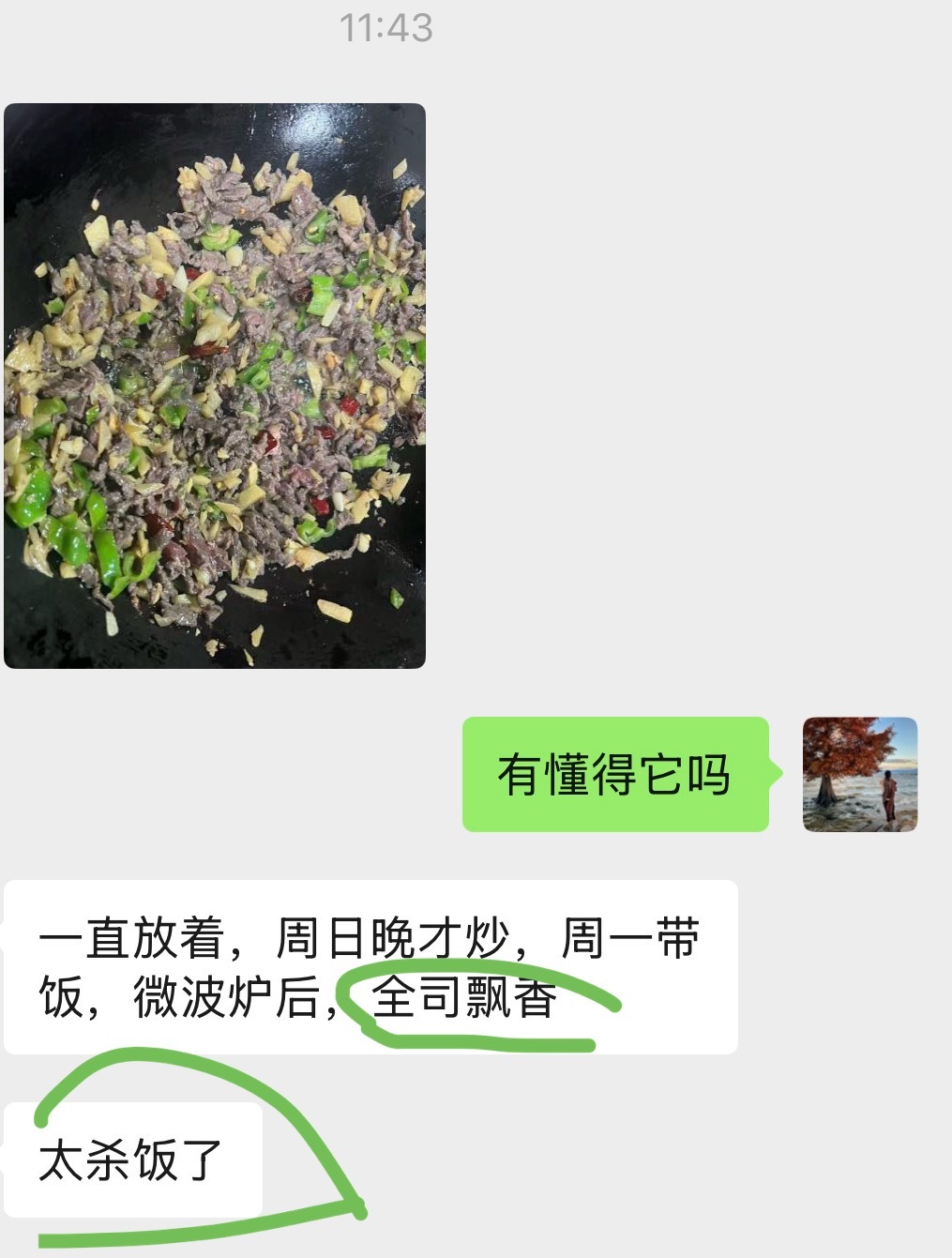 目前店内复购率超过50%的top3流量素：1、大渡河车厘子（和华北、海外的同类不