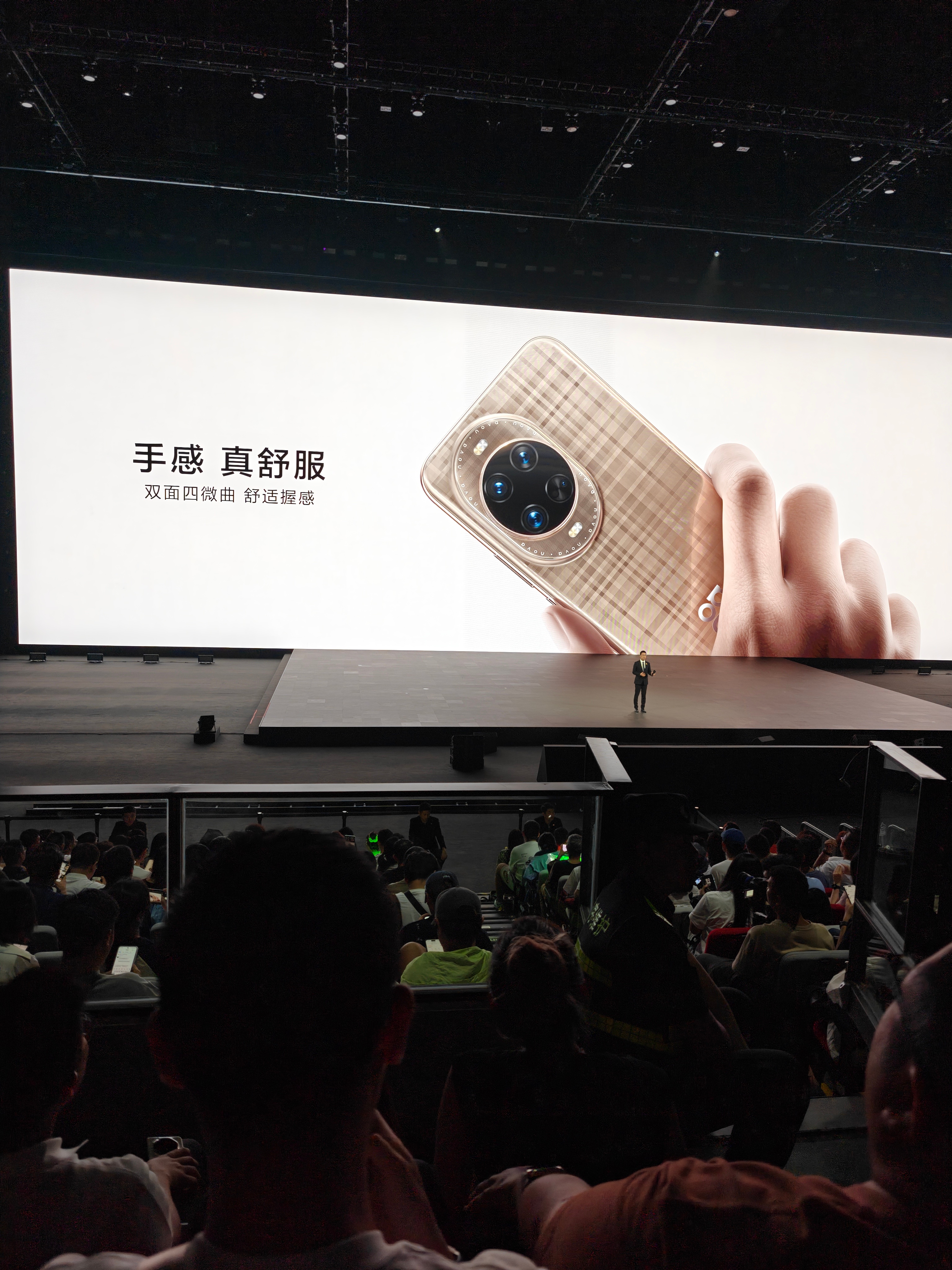 华为nova14正式发布 华为nova 14 Ultra浮光金、浮光白、流光紫、