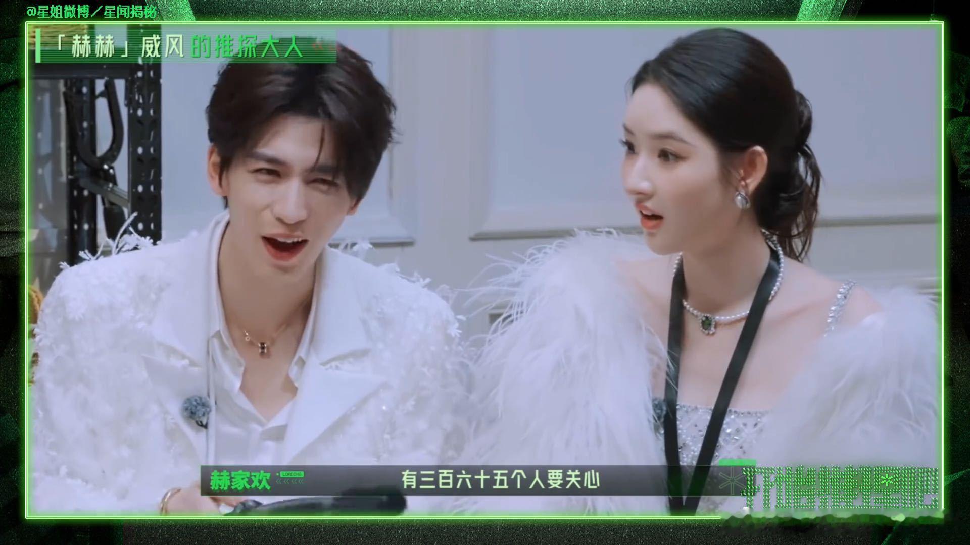 小朋友和张凌赫说以后也要这么帅张凌赫说365天有365个人要关心开始推理吧 现场