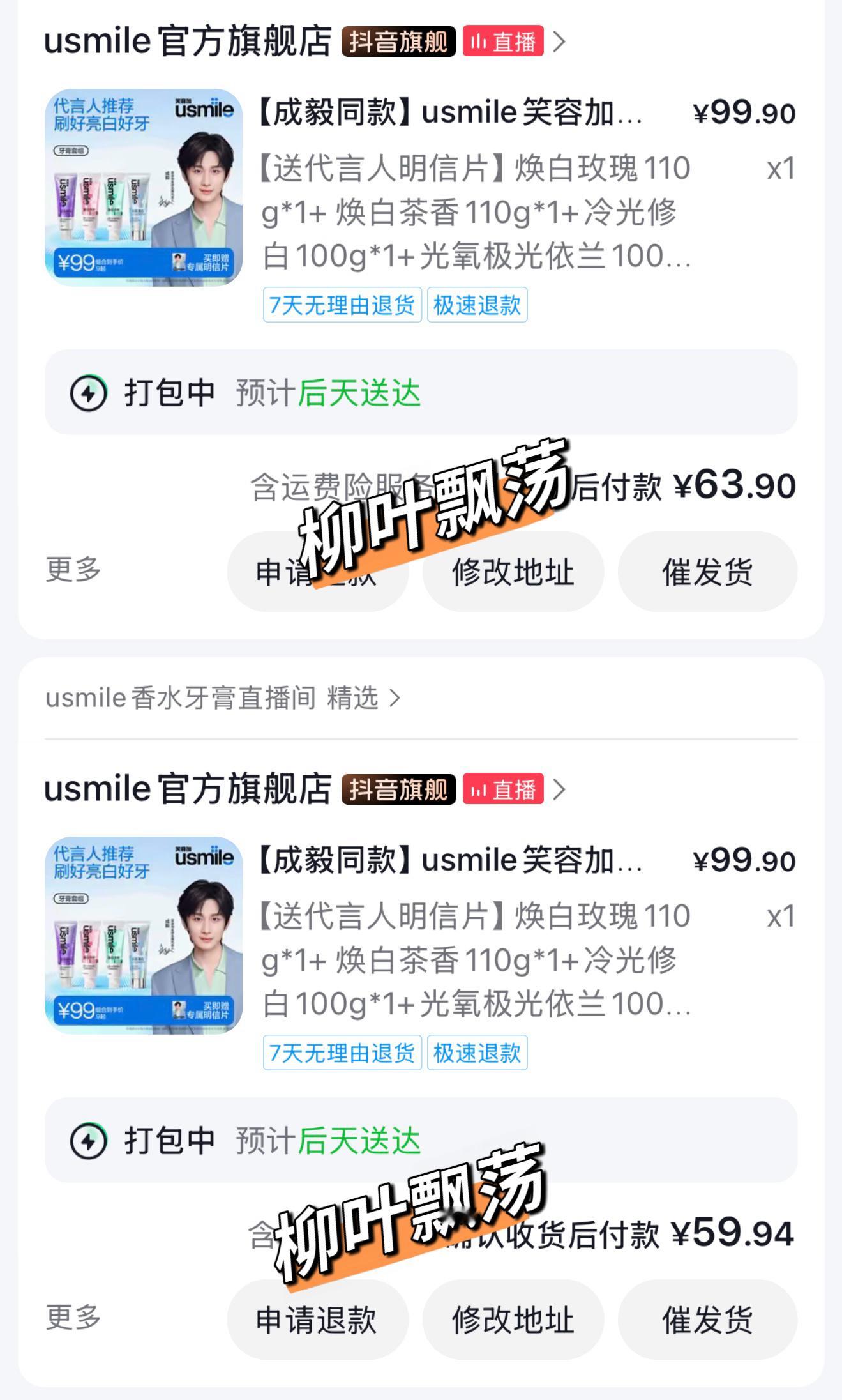 看到这样的好价格真的忍不住啊，🫘这里真的经常会给到不同样的券，真的很划算你们刷