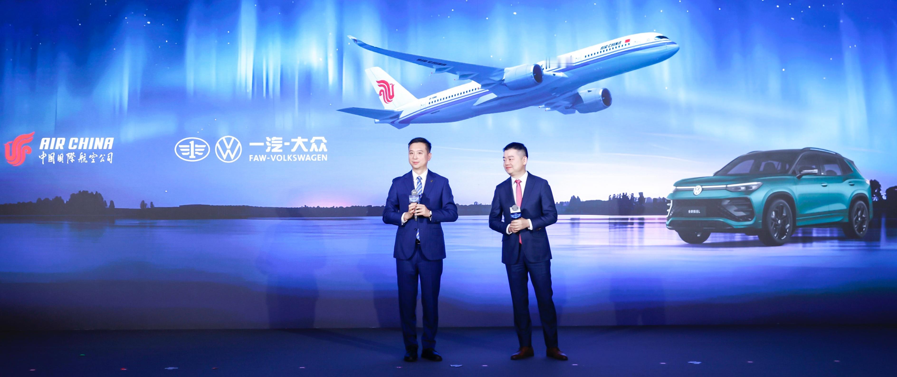 从现在起，一汽 - 大众和国航开启生态合作了！，双方成功实现积分体系互联互通，将