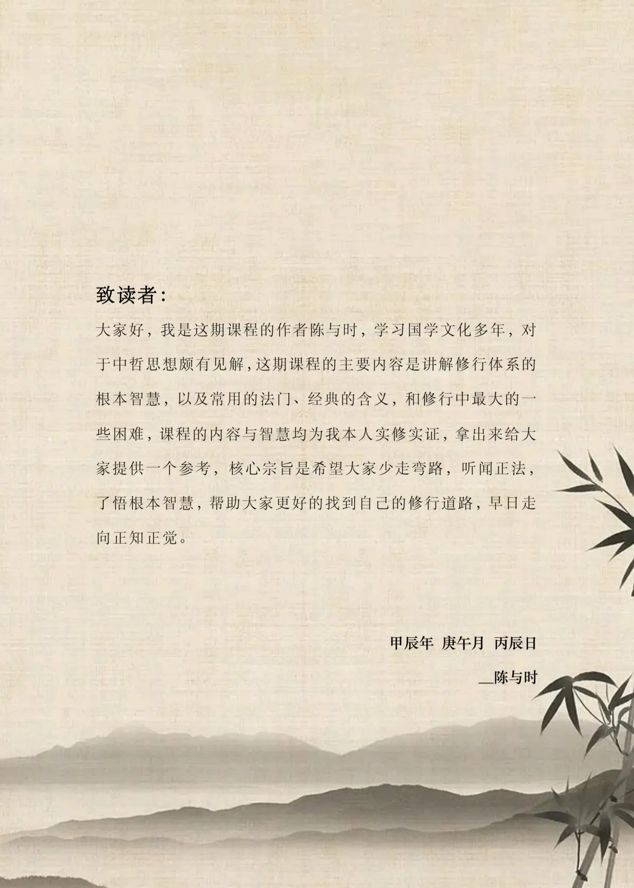 新课程，想学习的朋友看主页