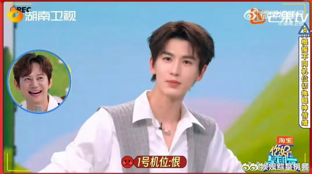 张凌赫复刻何老师表情包你好星期六爱、恨、无视三种表情，张凌赫精准演绎，情绪超到位