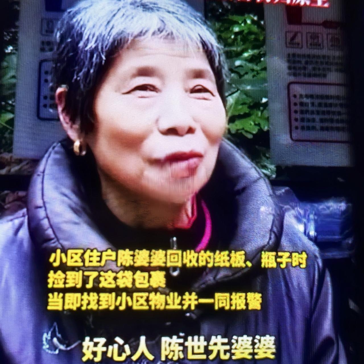 垃圾桶惊现5.4万元！清洁工大姐一个举动温暖全城

最近，重庆街头发生的一幕，让