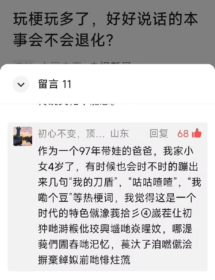 ωǒの媽呀吙煋妏唻支持ㄋ ​​​