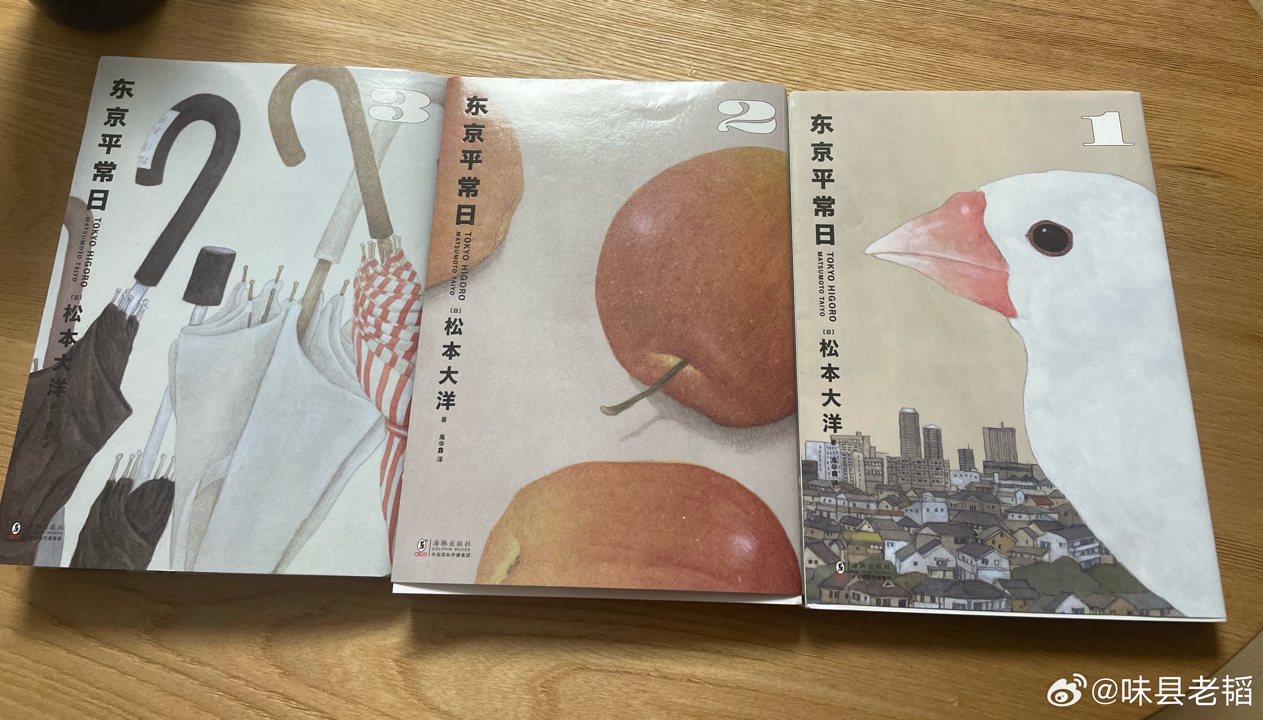 看漫画《东京平常日》不禁让人想到歌曲《给电影人的情书》而《东京平常日》就是松本大