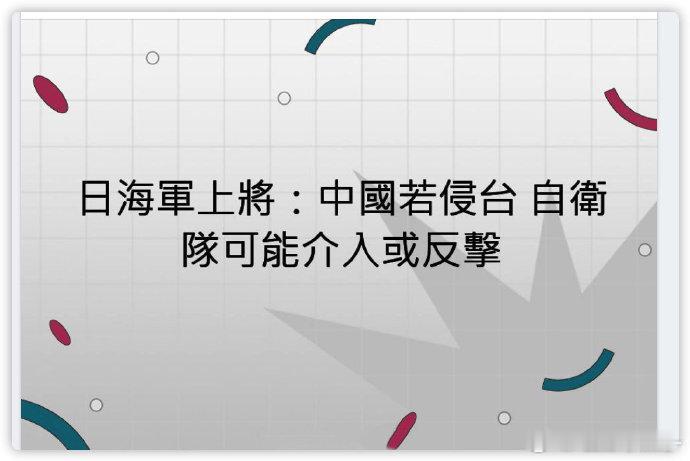 若到了梧桐那天，请小日子们一定介入，新仇旧恨一起算！干死小鬼子们！[拳头][拳头