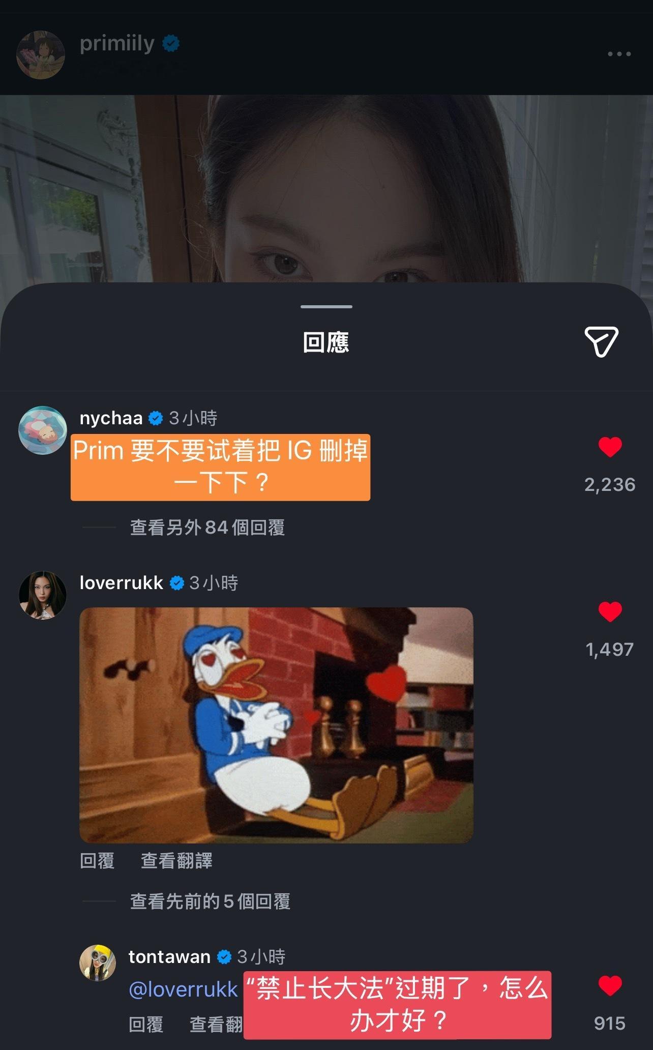 我的天。 