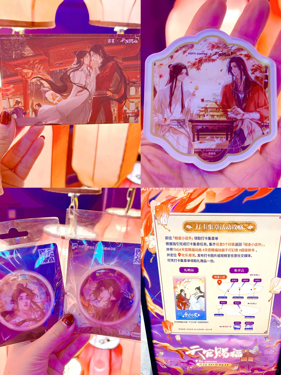 快来深圳前海欢乐港湾薅羊毛