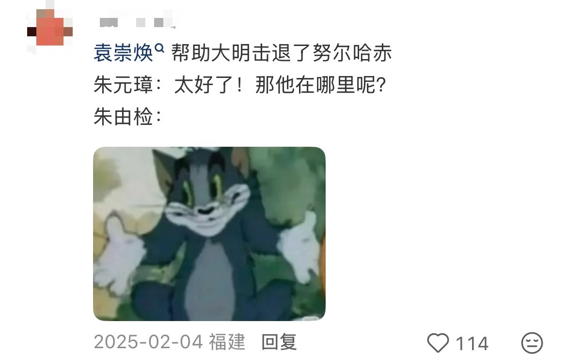 读书多了不好的地方就是：功德不保有的时候总会因为一些文学历史笑话而憋不住笑如果历