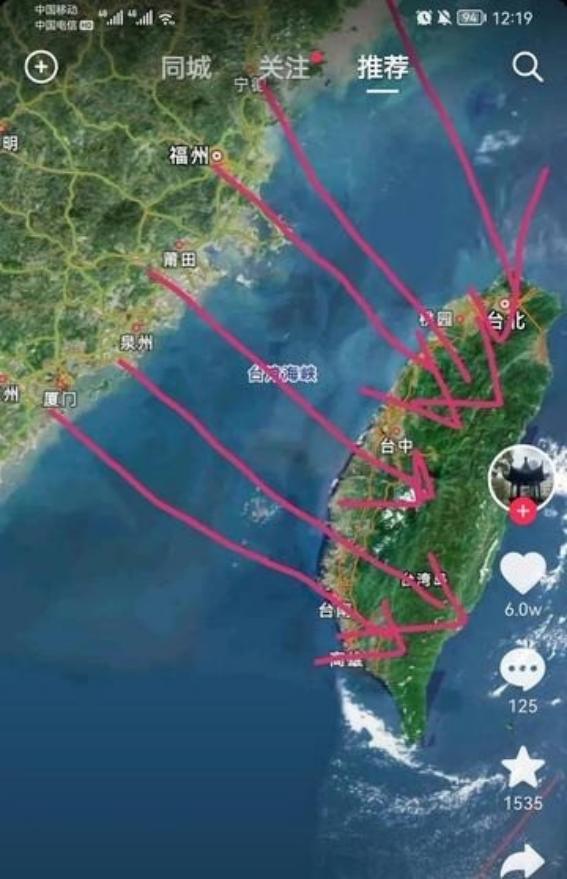 台湾问题可能70年内都解决不了？不是因为美国太强，也不是台独太硬，而是日美太阴！