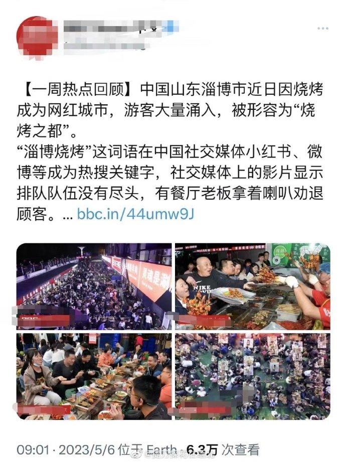 啧啧，你看，中国人吃个烧烤就像是吃了他们的肉一样。这是有多难受， 多酸，才能说出