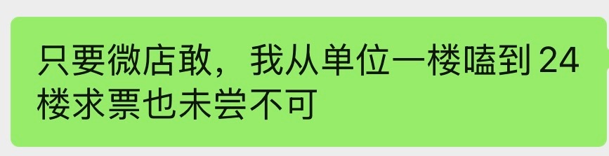 哈哈哈哈哈哈哈哈哈哈哈哈哈，我不行了，yumily 哈哈哈哈哈哈哈哈哈哈哈哈哈哈