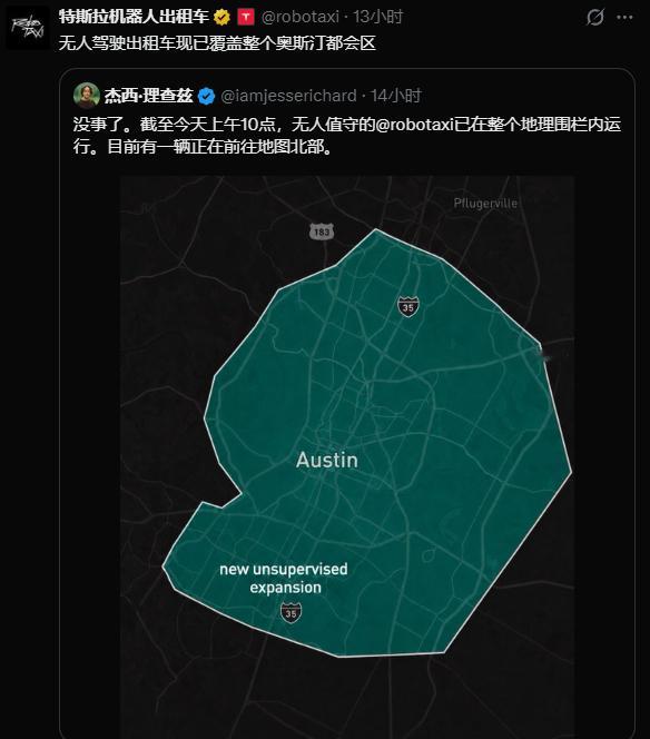 特斯拉已经官宣在得克萨斯州奥斯汀推出无安全员的自动驾驶出租车，特斯拉FSDV14