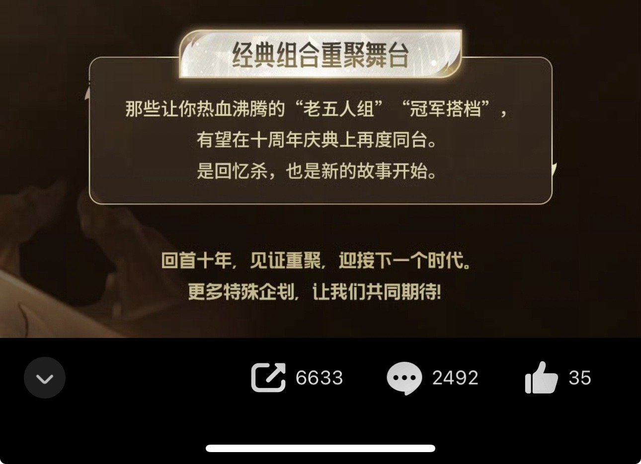我不活了 ytzrh可以滚yswjl qjbqb可以来
