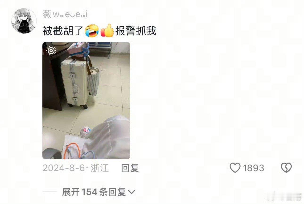 不费妈的旅游主打一个听劝别人先斩后奏的旅游经历给了我勇气，我也订了机票，没想到妈