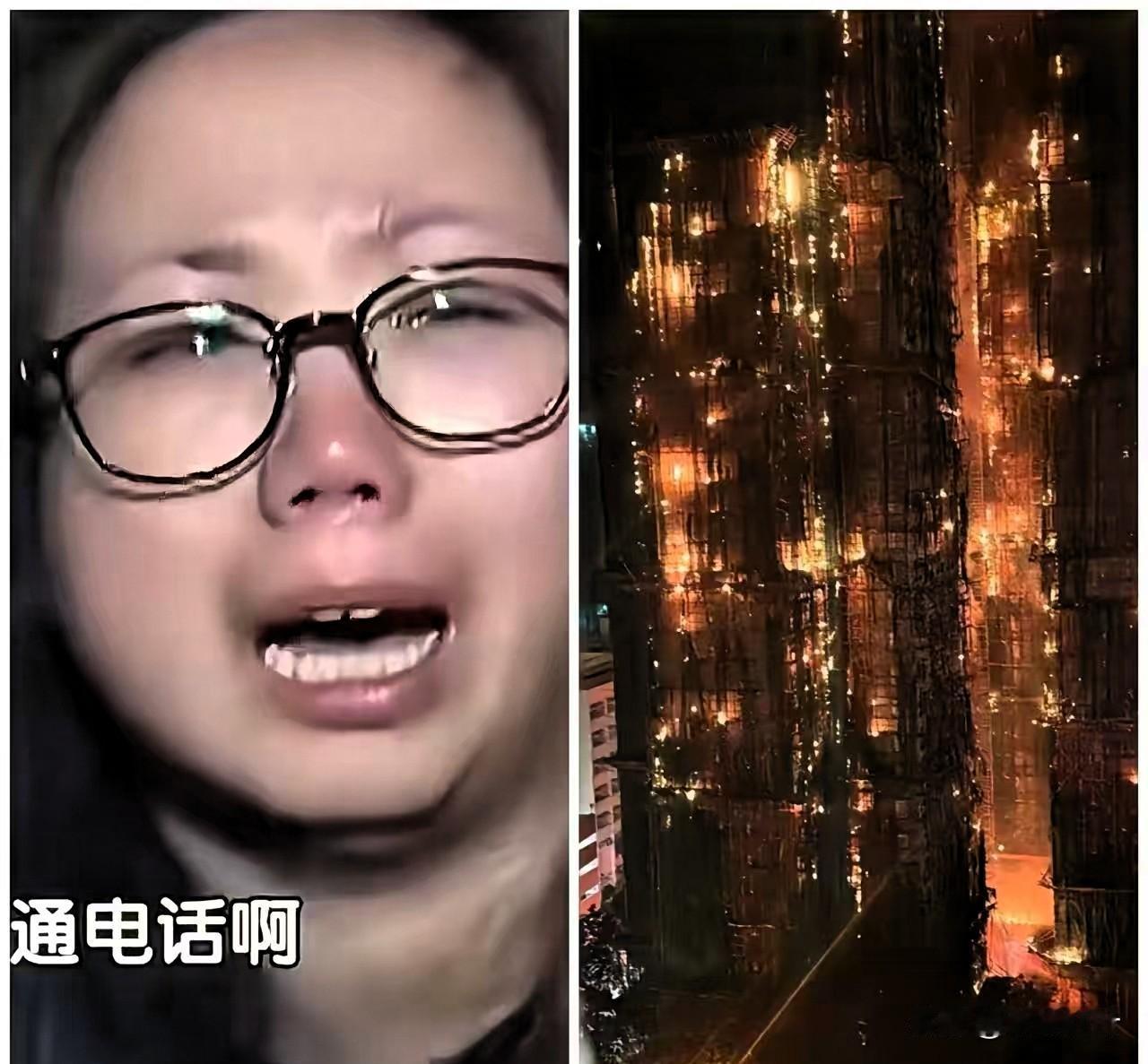 这位香港女士，
哭的都快晕过去了，她说，
“我整家人都在里面，打不通电话呀，我怕