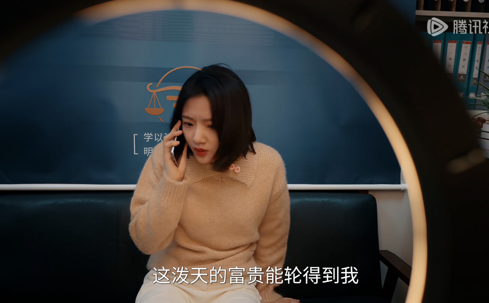 任敏演我家事法庭