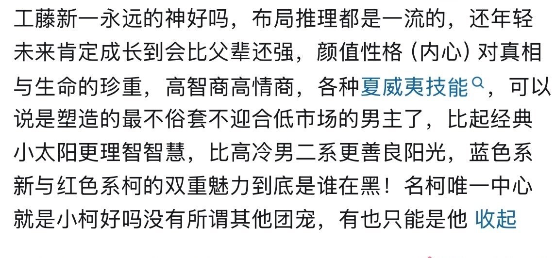 投稿一条喜欢的评论 