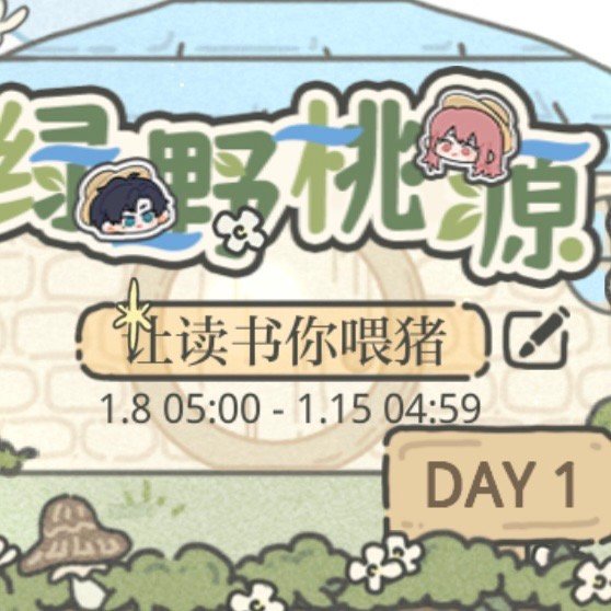 谁家大胖小子？ 