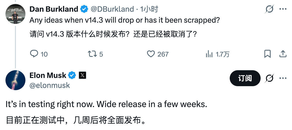 Elon Musk：FSD v14.3 仍在测试中，将于几周后全量推送。根据此前
