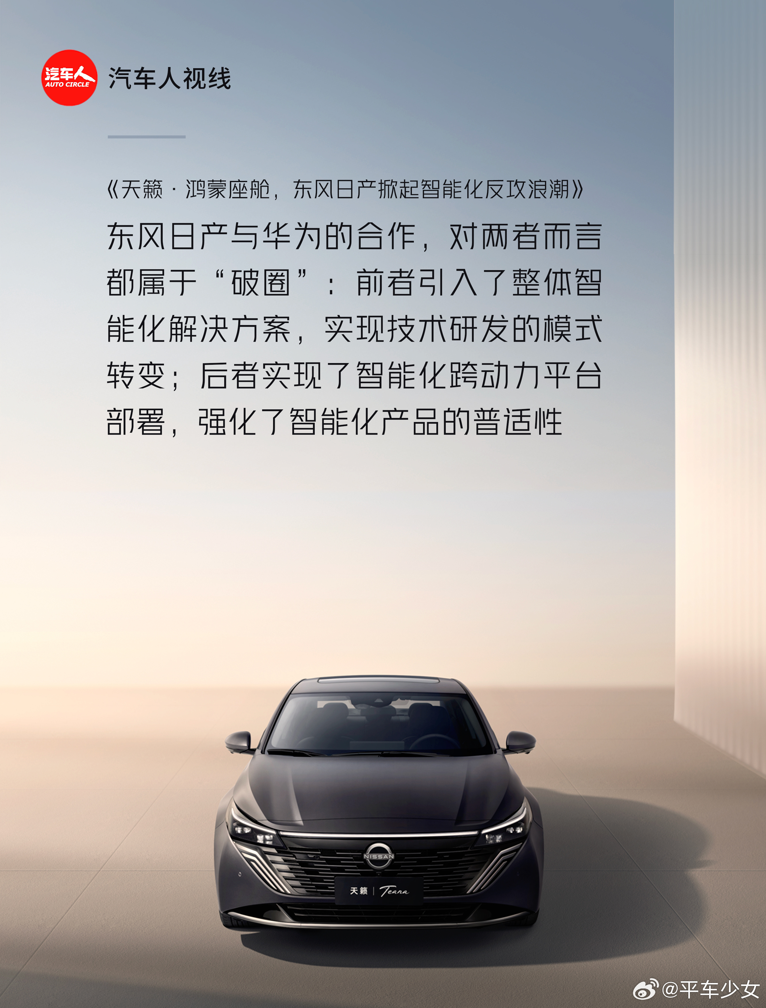 十年前选B级车，比来比去就看俩：油耗低不低、空间大不大。可到了2025年，智能化