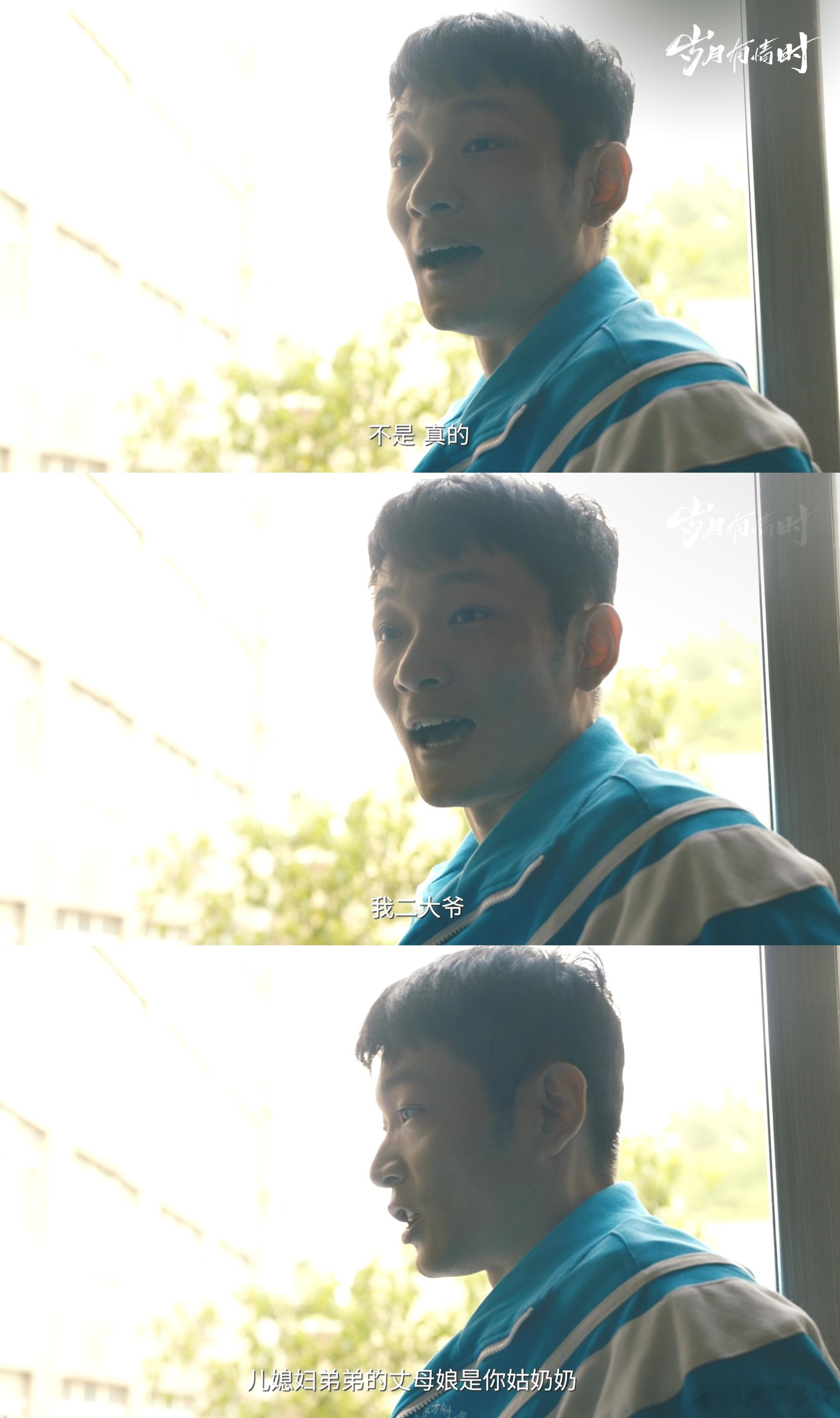 看似惹一个实则惹了三个一触即炸的铁三角，只要有人受委屈，另外两个绝对不怂，这份少