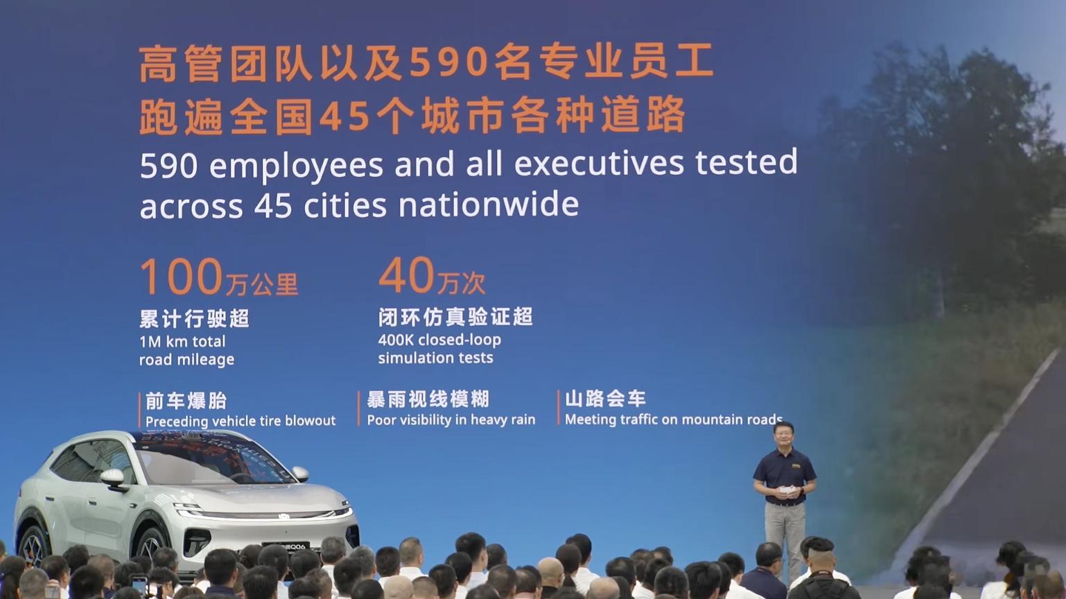 【长安智能化团队扩充至7500人】9月4日，长安汽车董事长朱华荣在重庆透露，长安
