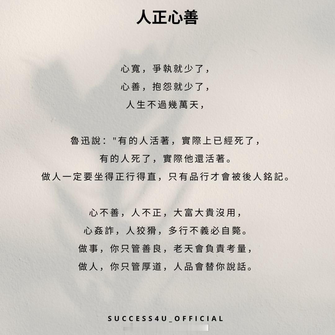 一辈子碌碌无为，看到喜欢的东西都要考虑再三，所有东西都是想做却不敢去做，看到喜欢