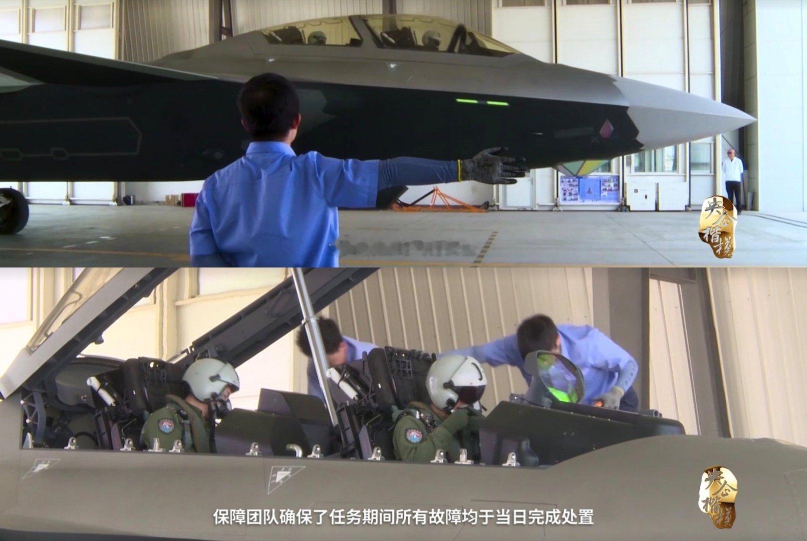 双座歼-20S烽火问鼎计划