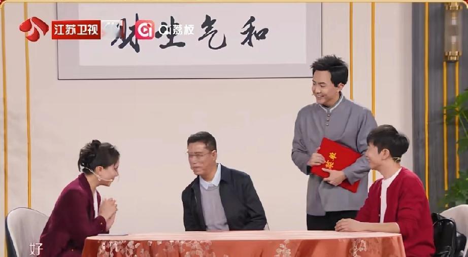 还得是贾旭明，
这次江苏卫视的小品让人眼前一亮，
圆桌悟事，
53°的酱香白水，